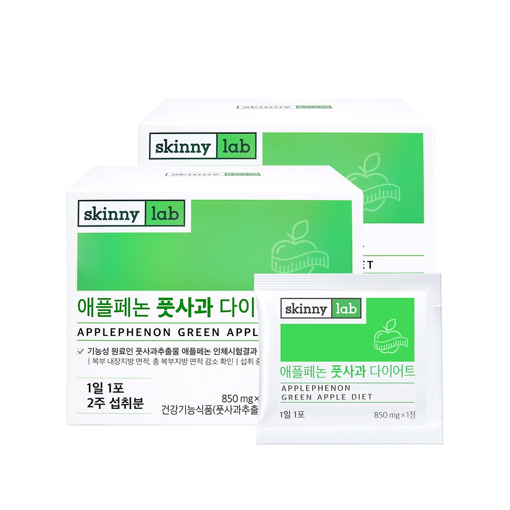 [N単独]スキニーラップ アップルペノン フットアップルダイエット サプリメント 合計 2箱 4週間分