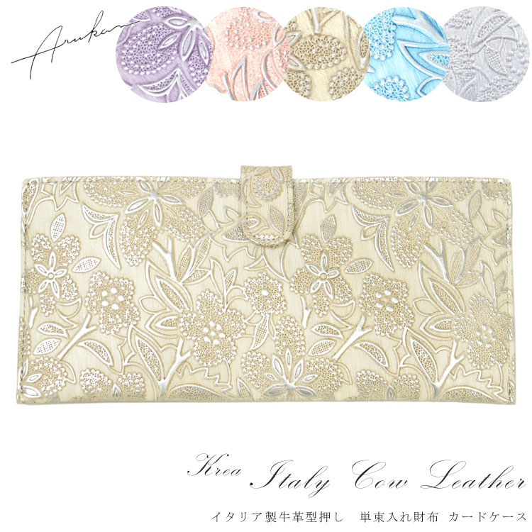 財布 レディース 長財布 薄い スリム 日本製 牛革 本革 クレア 1412-708