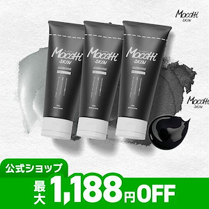 【公式】 【 メガ割 で実質 4, 7 5 2円】 吸着 クレンジング 炭 3本セット 無料発送 （沖縄への発送不可） メガ セール クーポン Ｗ洗顔不要 マツエクOK メイク落とし 毛穴