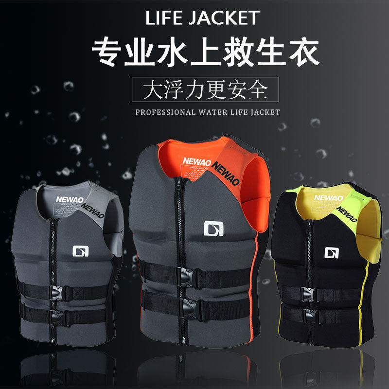 子供大人のベスト子供大人大きな浮力赤ちゃん海釣り水泳浮力ホームライフジャケットマリンプロ