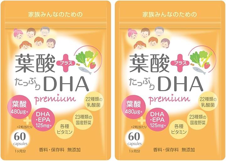 葉酸 サプリ DHA 乳酸菌 22種 腸まで栄養を届け戻り香がしない腸溶カプセル 1日2粒 30日分 すべてのビタミン 13種 国産野菜 23種 (ファミパケ2袋)