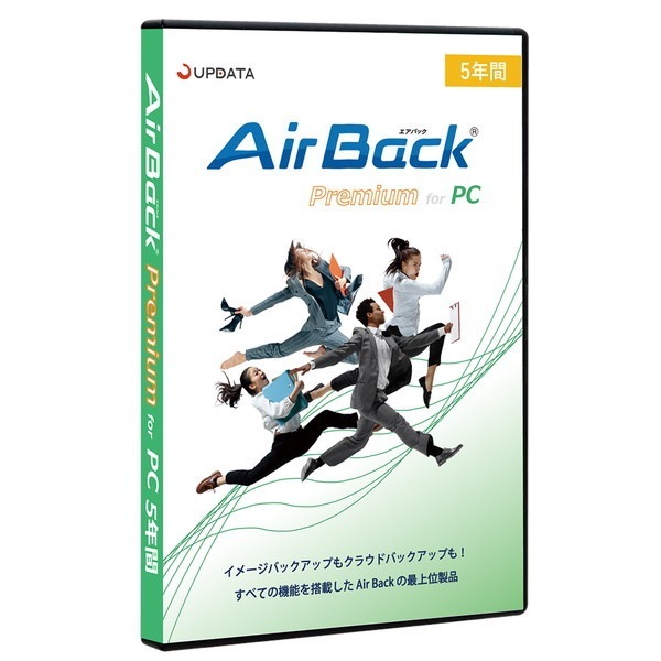 アップデータ Air Back Premium for PC 5年間 パッケージ