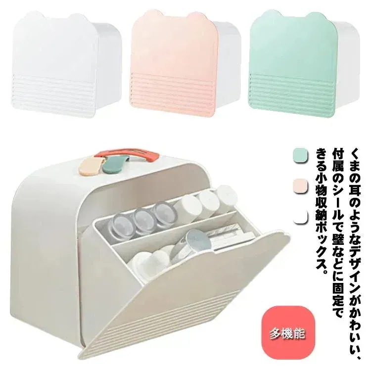 追加 収納ケース 壁掛け収納 収納ボックス 壁掛け 小物入れ 収納用 トイレポット 粘着タイプ 化粧品 メイク用品 生理用品 ゴミ箱 洗面所 ウォールボック