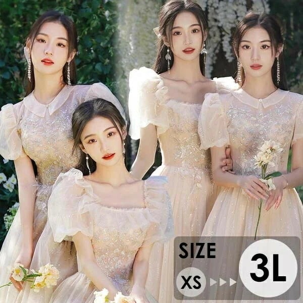 ブライズメイド ドレス 大人 ピアノ 発表会 演奏会用ドレス 演奏会 イブニングドレス 結婚式 母親 ピアノ発表会 中学生 パーティードレス 発表会ドレス ロングドレス ミモレ丈 高校生