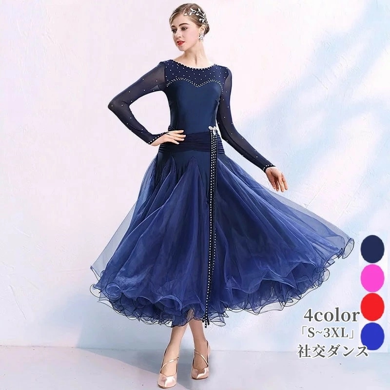 お財布に優しい社交ダンス 衣装ワンピース ドレス 「S~3XL」タンゴ服 モダンダンス 舞台 演出 イベント衣装 ステージ衣装 ラテンダンス ダンスウエア 競技着 練習着 ダンスワンピース 女性用 ワ