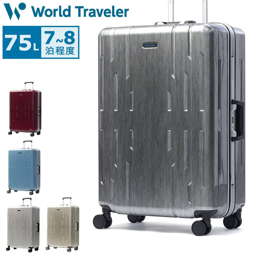 スーツケース Lサイズ ACE ストッパー付き ハード フレームタイプ おしゃれ 旅行 出張 大きめ 75L 7泊 8泊 静音 ポリカーボネート TSAロック キャリーケース サグレス 2 05113