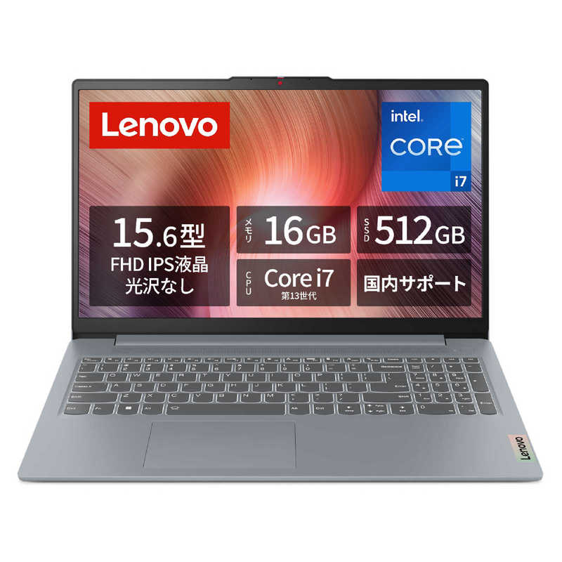 レノボジャパン　Lenovo　ノートパソコン IdeaPad Slim 3i Gen 8 [15.6型 /Windows11 Home] アークティックグレー　83EM009HJP