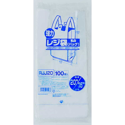 他サイト： ジャパックス　業務用強力レジ袋(100枚入)(乳白色) RJJ-20 20号　XLZ4404の商品画像