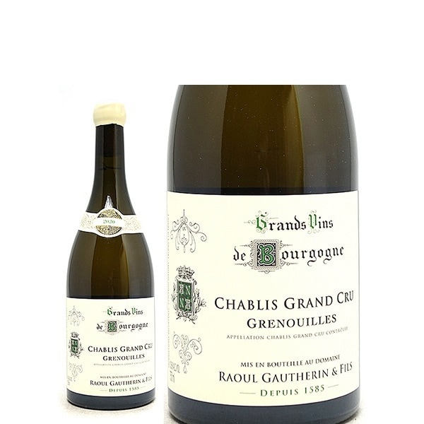 2020 シャブリ グラン クリュ グルヌイユ 750ml ドメーヌ ラウル ゴートラン 白ワイン コク辛口 ワイン ^B0GTCN20^ 8,910円