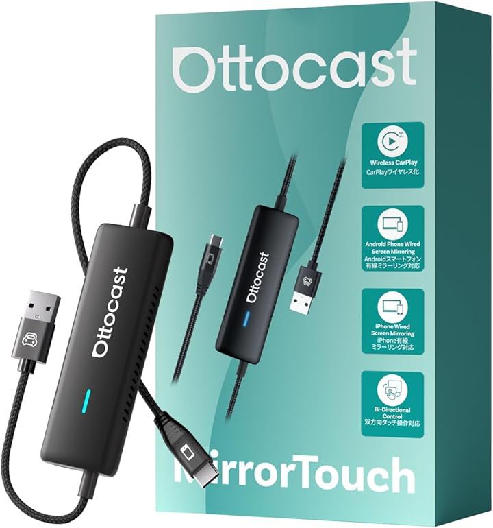オットキャスト Mirror Touch ミラーリング スマホを大画面に映す 双方向ミラーリング ワイヤレスCarPlay 技適取得済み品
