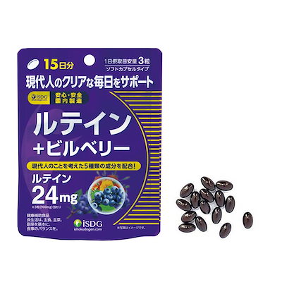 Qoo10] ISDG 医食同源ドットコム ルテイン ＋ ビルベリー 15日分 /