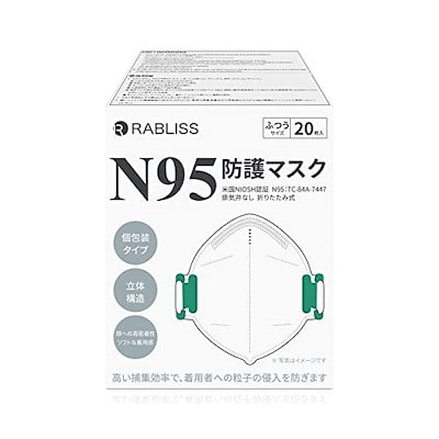 他サイト： [] 小林薬品 N95マスク 1箱20枚 米国NIOSH承認 折りたたみ型 個包装 アルミノーズクリップとスポンジノーズパッドで鼻にフィット 頭かけタイプ ストラップ調整可の商品画像