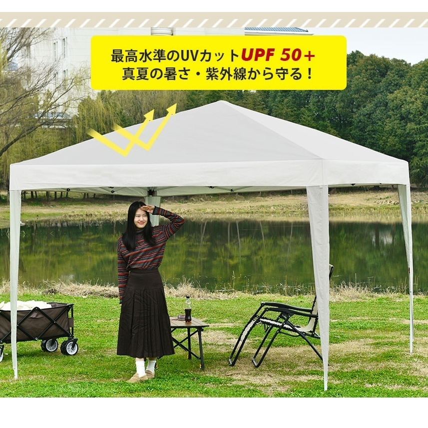 【国内出荷】タープテント 3m サイドシート1枚付 UV加工 撥水 ワンタッチタープテント 簡単 大型-1 F