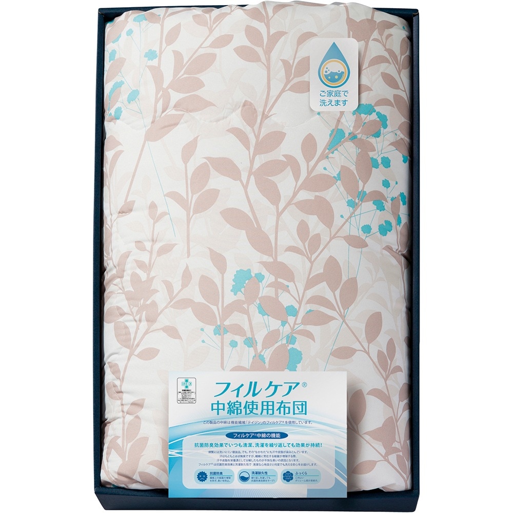 テイジン フィルケア 肌掛布団 TFC-10003BE B058-020 ラッピング無料 のし無料 メッセージカード無料 ギフト 詰め合わせ ギフトセット 内祝い ご挨拶 出産内祝 結婚内祝 A31