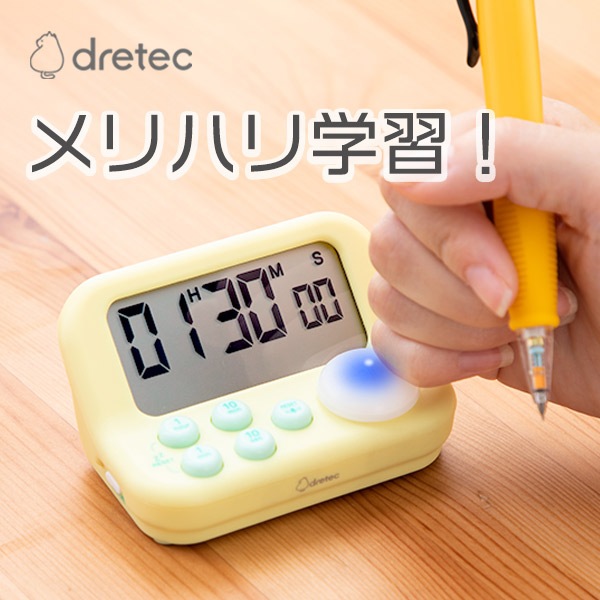 Qoo10 ドリテック 学習タイマー Wランプ 青 赤 抗菌 ス 文具