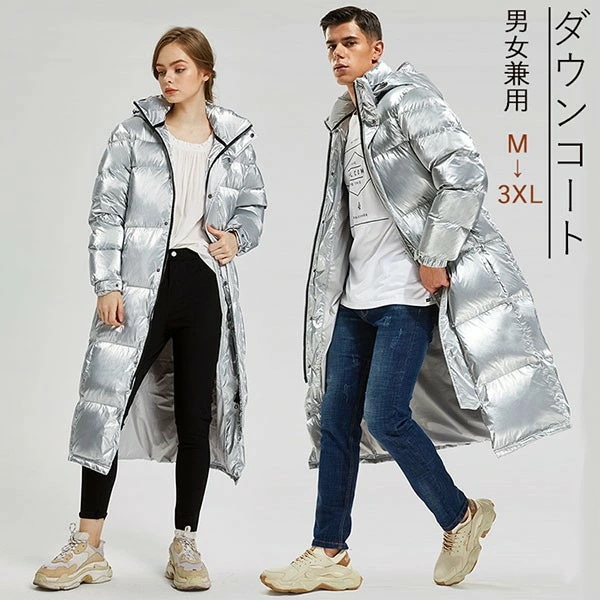 ダウンコート レディース メンズ ビジネス 男女兼用 超ロングダウンコート ペアルク ダウンコート ベンチコート 防寒性抜群 大きいサイズ スタンドカラー ダウン90% 暖かい 厚手 防寒 撥水 軽量