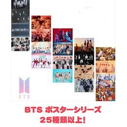防弾少年団 BTS ポスター シリーズ 25種類 以上! / PERSONA LOVE YOURSELF など / BTS アルバム·ポスター