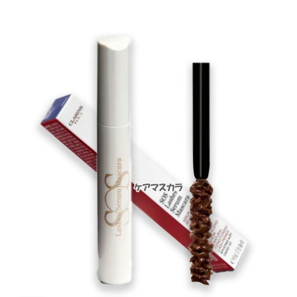 CLARINSラッシュセラムマスカラ