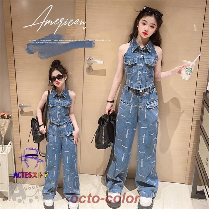 キッズダンス衣装 HIPHOP ヒップホップ 子供服 女の子 デニム ベスト カーゴパンツ へそ出し ガールズ K-POP ステージ衣装 練習着 演出服 舞台衣装 原宿 発表会 5,336円