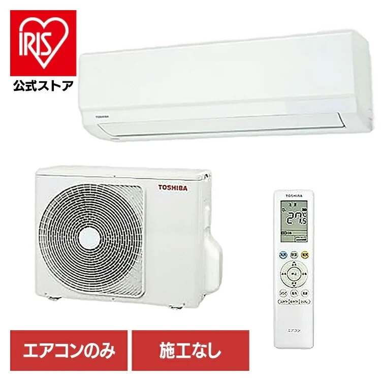 家電 空調家電 エアコン リビングエアコン 【工事無し】東芝ルームエアコン ホワイト RAS-N221M TOSHIBA