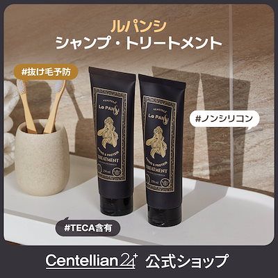 【ASKYURSELF】エッセンシャル リペア フーディー IDEE別注】 APFR リードディフューザー Sieste en foret