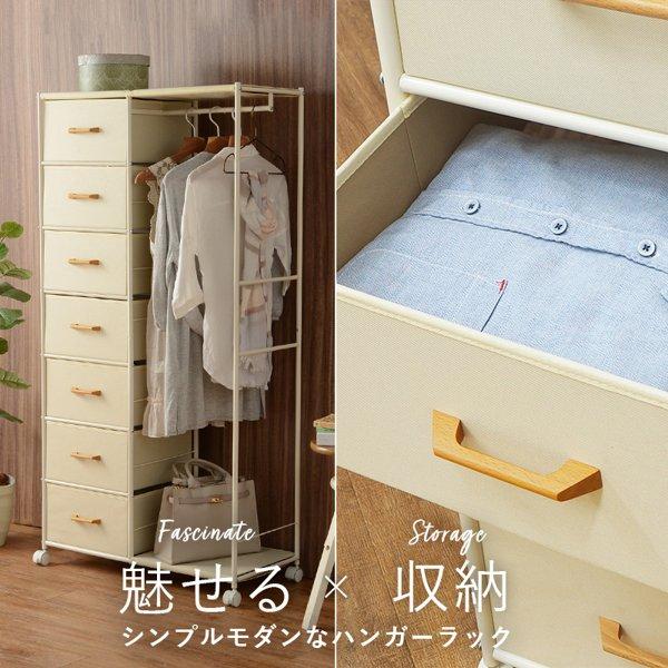 ハンガーラック おしゃれ コンパクト キャスター付き 白 チェスト 引き出し 収納 省スペース コートハンガー コート掛け 洗濯物 部屋干し 室内干し 幅80 ID005