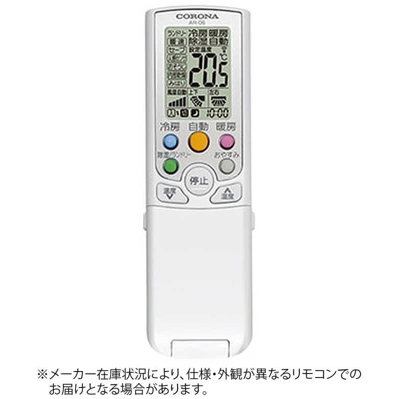 コロナ　CORONA　純正エアコン用リモコン(部品番号:993133621010)　993133621010