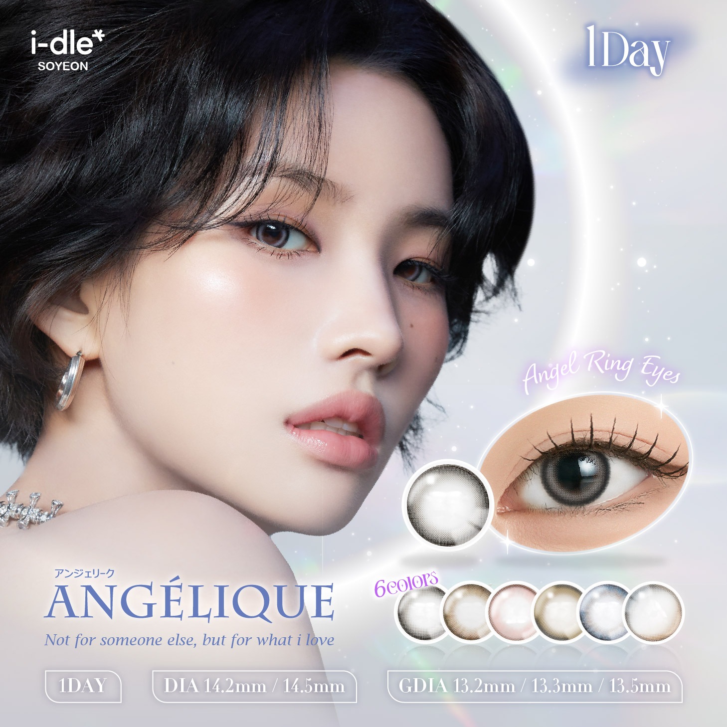 【Overseas shipping/Hong Kong or East Asia】4pkg Color Contact Lens 1day 1month i-dle SOYEN