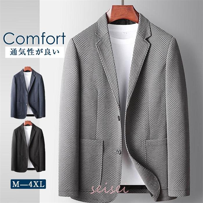 テーラードジャケット メンズ 長袖 秋服 ジャケット テーラード カジュアル 総柄 おしゃれ フォーマル 快適 春 秋 ビジネス カジュアル アウター ジャケット