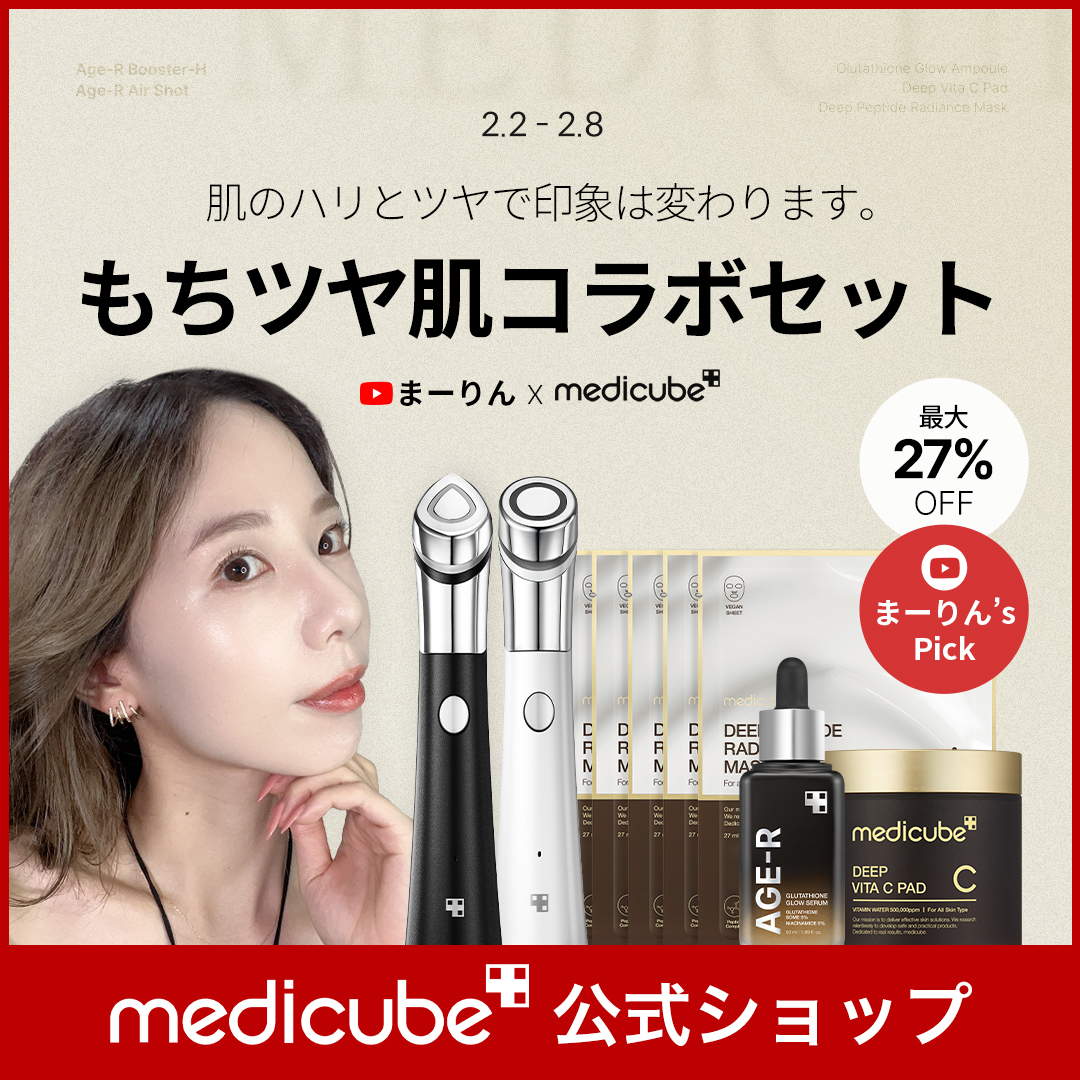 Qoo10] メディキューブ 【まーりんPICK 】水光スキンブースタ