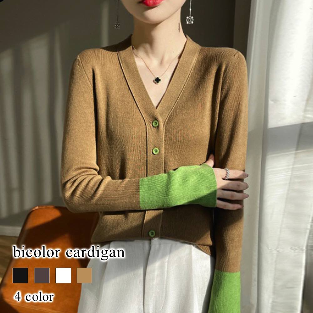 カーディガン レディース バイカラーカーディガン ベージュ 丸首 ロング 長袖 ゆったり フリース 黒 春 ジャケット ブラック 冬 生地 Vネック 人気 きれいめ ショート丈 ウール ニット 暖かい