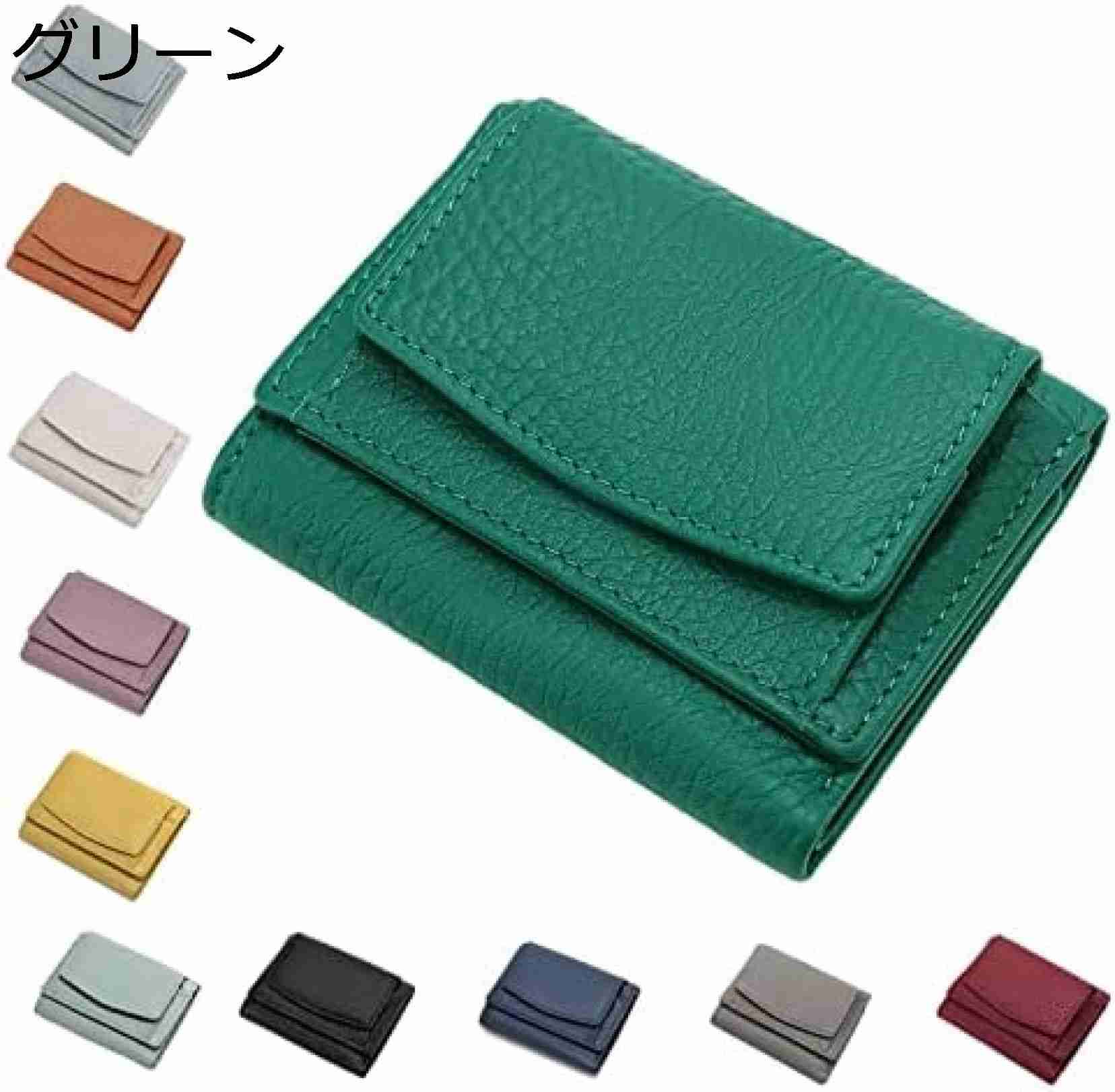【20%OFFクーポン】レディース 財布 ウォレット ミニ財布 三つ折り財布 ミニウォレット コンパクト 小さい財布 スキミング防止