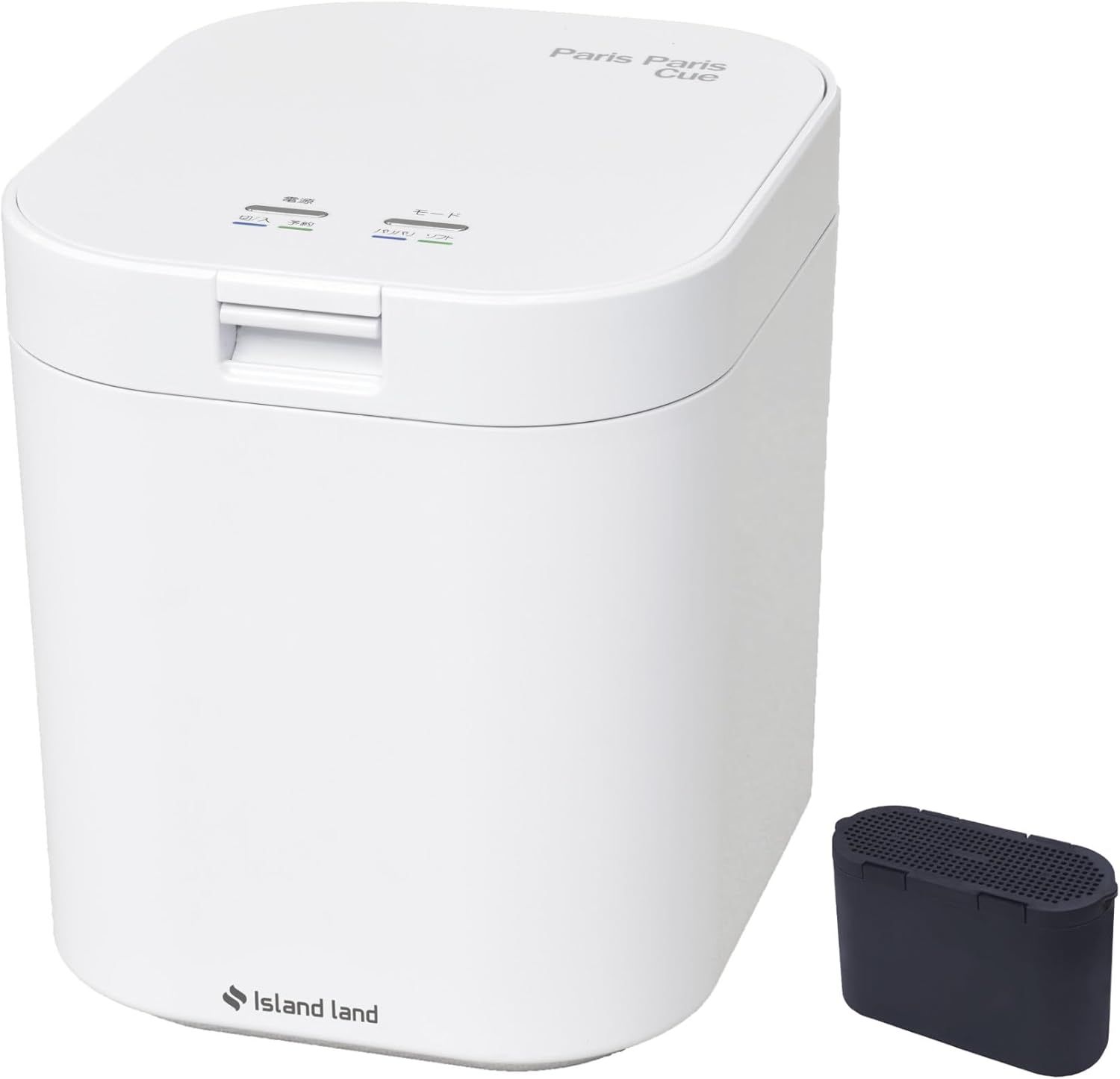 パリパリキュー 生ゴミ処理機 家庭用 温風乾燥式 助成金対象 PPC-11-WH