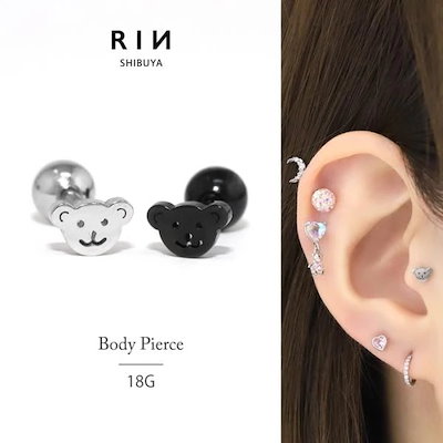 Qoo10] RIN 軟骨ピアス 18G ボディピアス くま
