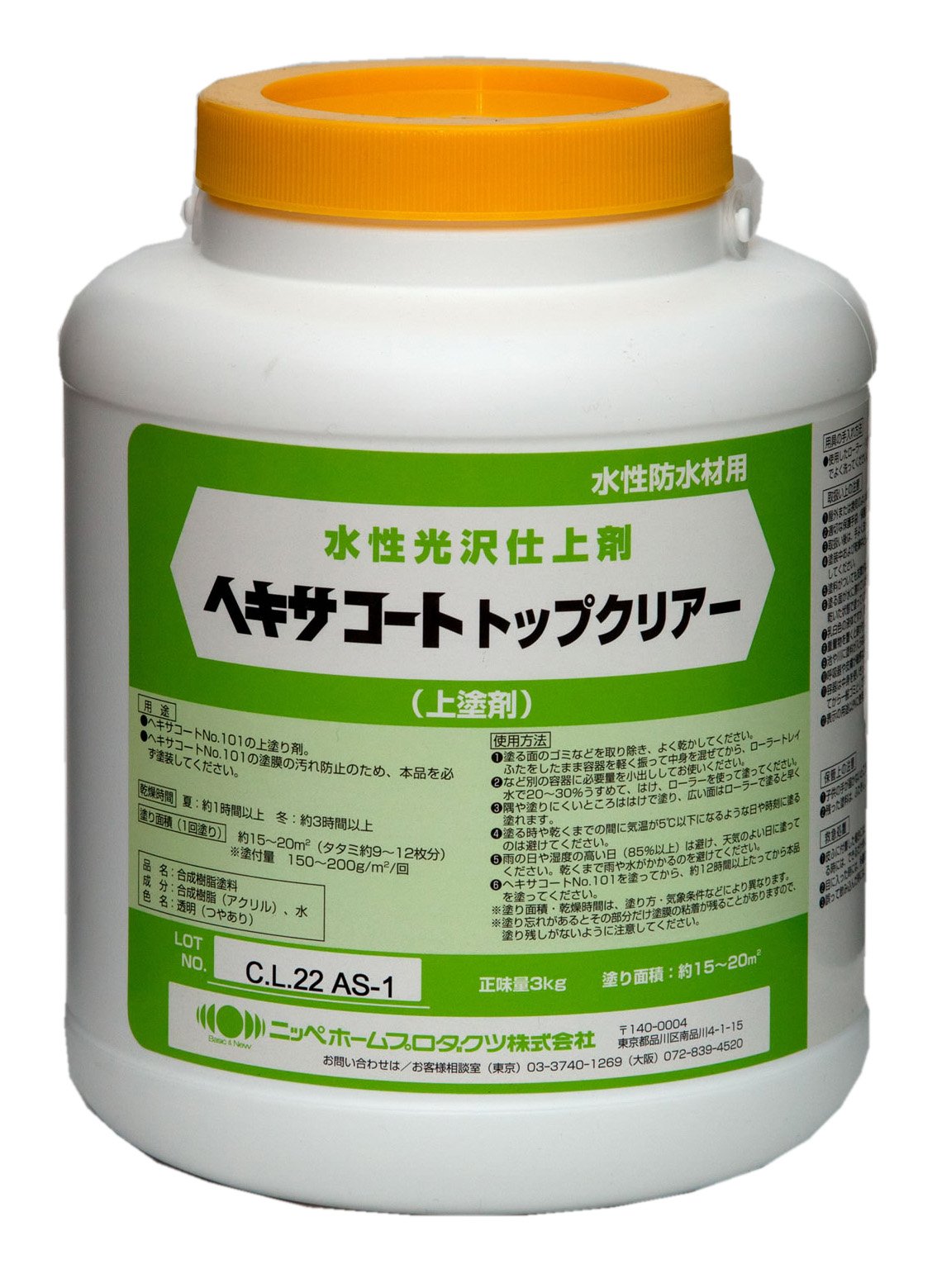 ニッペ ペンキ 塗料 ヘキサコート トップクリアー 3kg 水性 つやあり 屋外 日本製 4976124825170