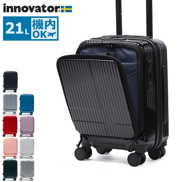 正規品2年保証 スーツケース 機内持ち込み フロントオープン 軽量 Sサイズ 小さめ 静音 TSAロック Extreme Journey 21L Coin-Locker INV30-MIRR