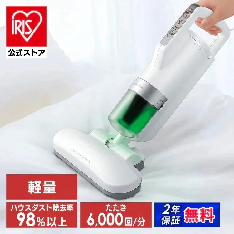 【公式】 布団クリーナー 布団 掃除機 ダニ 布団用掃除機 ダニ掃除機 花粉対策 花粉 ハウスダスト ダニ退治 コンパクト 布団[安心延長保証対象]