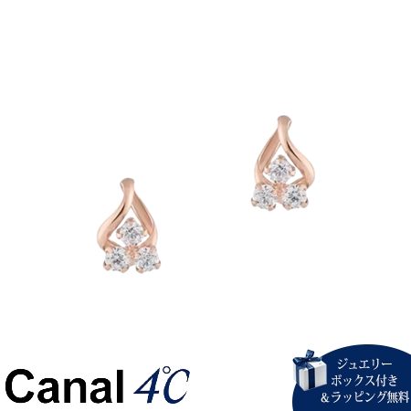 4cc520067【送料無料】【ラッピング無料】カナルヨンドシー Canal 4℃ カナル4℃ K10ピンクゴールド ピアス キュービックジルコニアブランド正規品新品ギフトプレゼント人気おすすめ誕生日