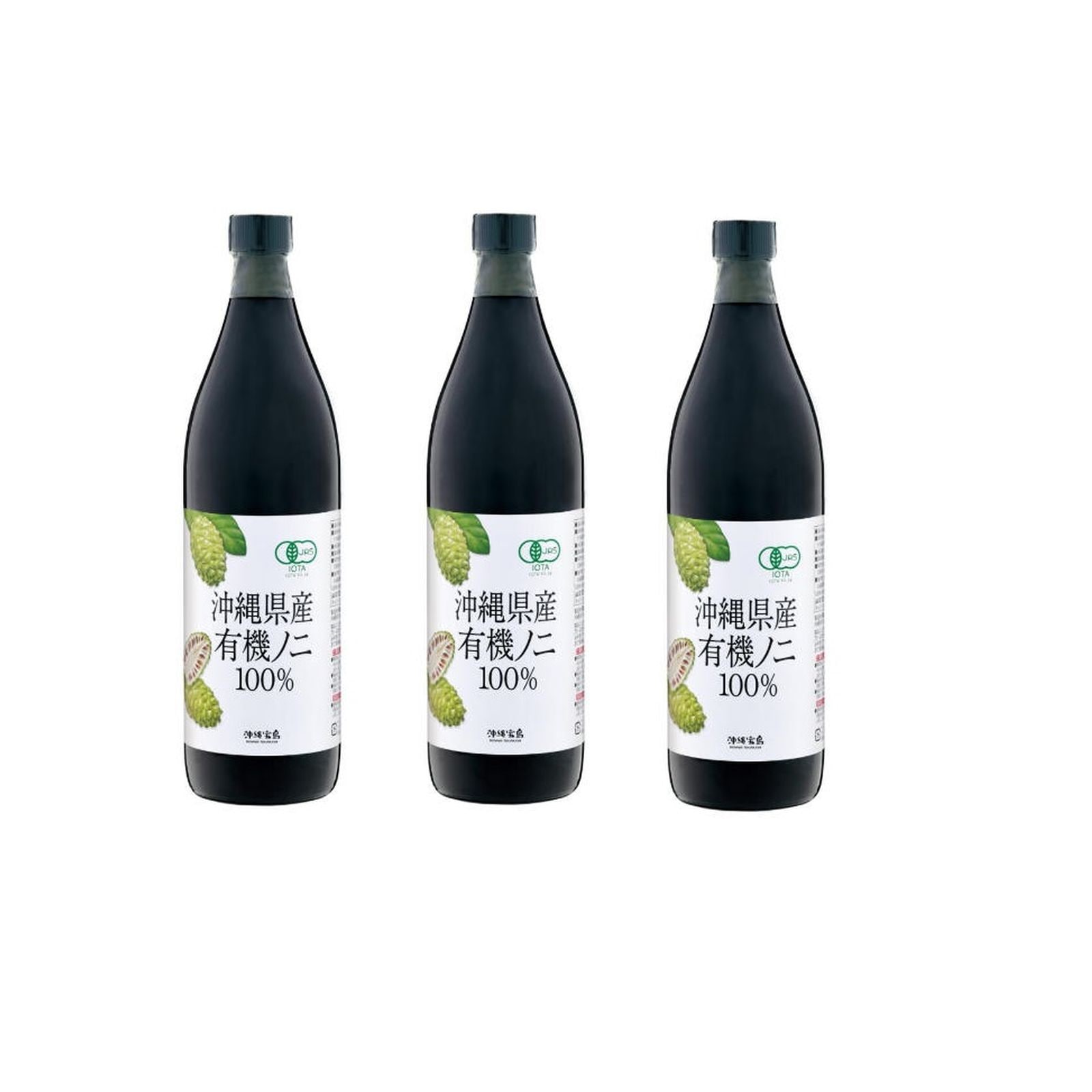 沖縄宝島 沖縄県産有機ノニ100％ 900ml×3個 有機JAS ノニジュース 沖縄県産 原液