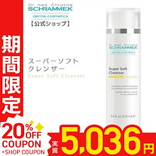 Qoo10 | 「シュラメック」のブランド検索結果(人気順)：シュラメック