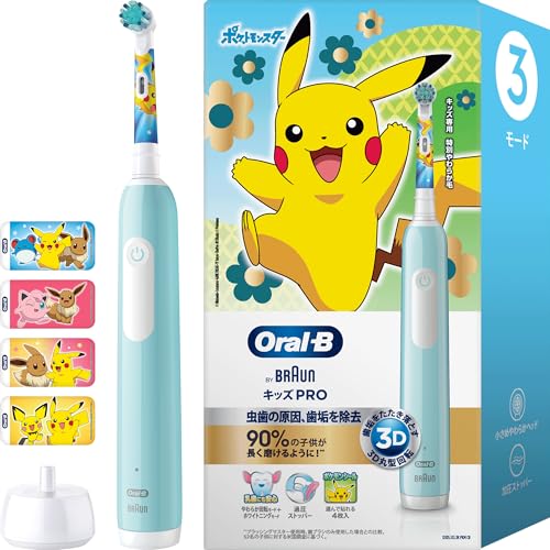 ブラウン 電動歯ブラシ オーラルB キッズPRO (子供用 ポケモン 歯ブラシ) D3055133KPKMCB カリビアン 6,251円