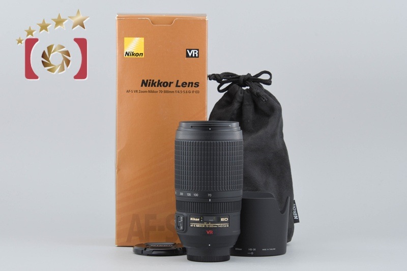 AF-S NIKKOR 70-300mm f/4.5-5.6 G ED VR 元箱付き