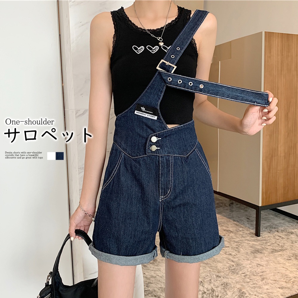 国内即納 デニムサロペット ショートオーバーオール 86XANYT-009