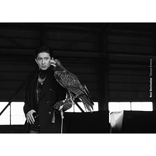 木村拓哉 ／ Next Destination(初回限定盤A)(豪華ブックレット付) (CD) VIZL-1993