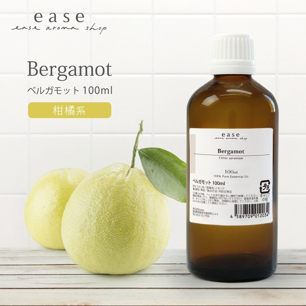 ease ベルガモット 100ml 精油/エッセンシャルオイル/アロマオイル