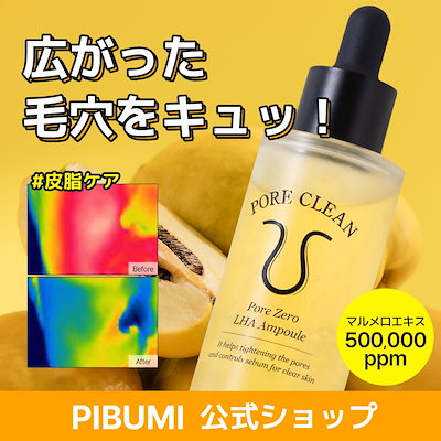美容液 peko KISO 美容液 純アゼライン酸 15%配合 キソ バランシング
