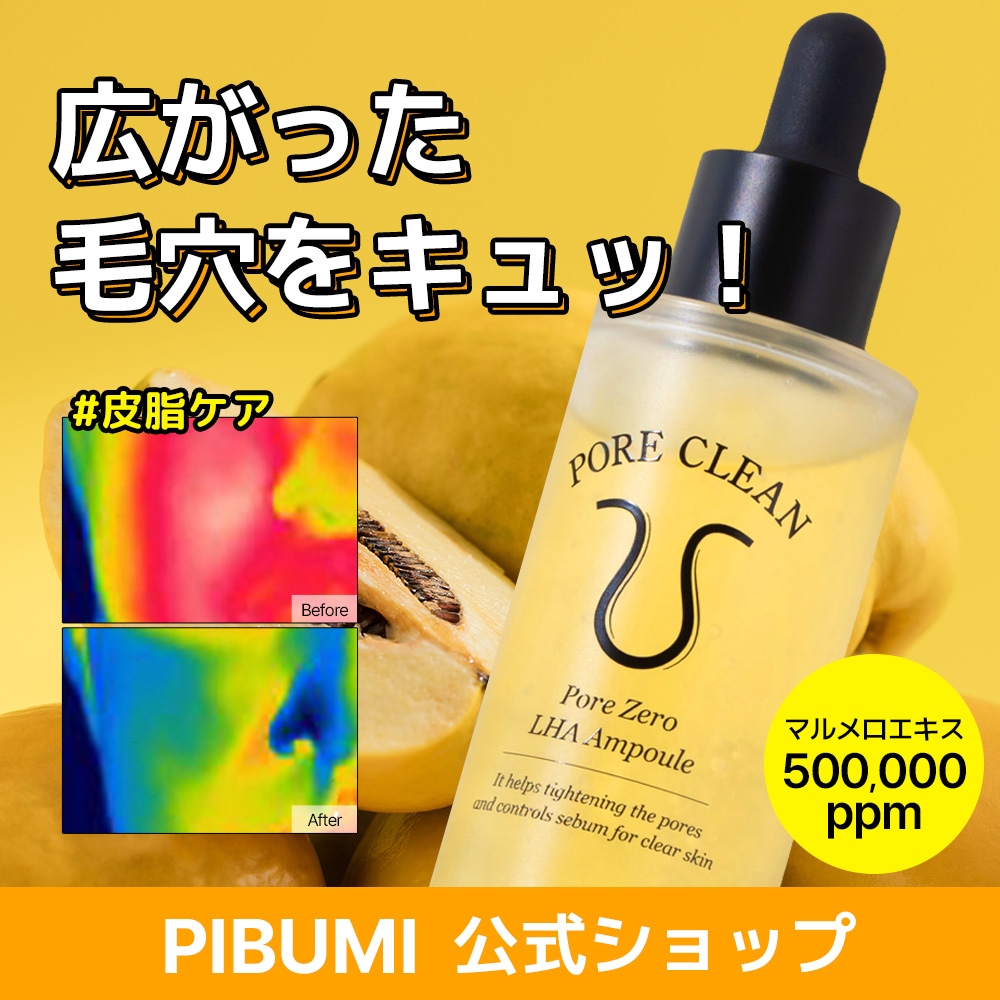 【新品、未使用】KOPHER スキンケアセット 6点セット 韓国 保湿 毛穴 Qoo10] Kopher 【セットでお得】 4ever Line : スキンケア