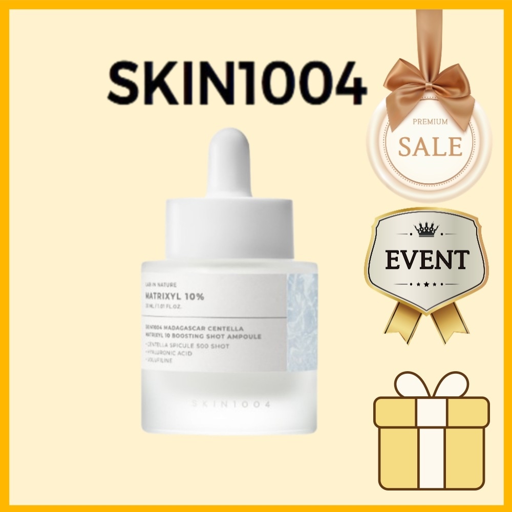 マダガスカルセンテラ マトリキシル10 ブースティングショットアンプル 30ml ハリ感 保湿ケア 肌引き締め 敏感肌にもやさしい処方
