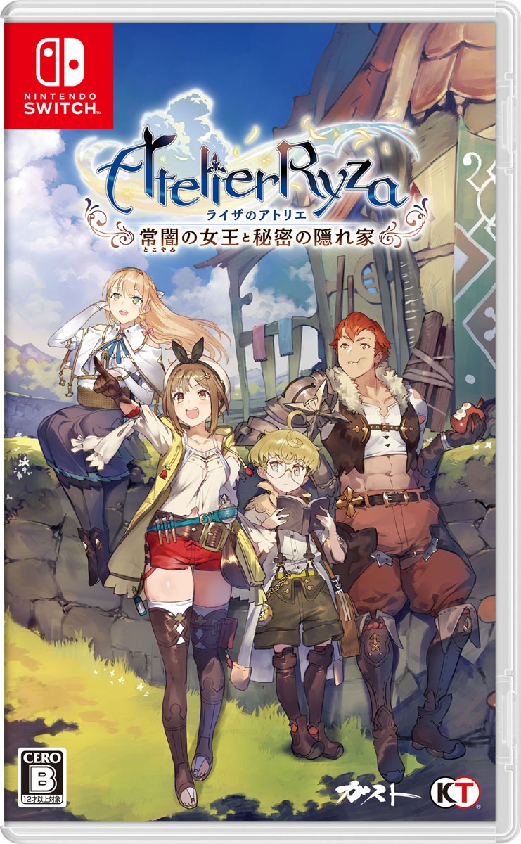 コーエーテクモゲームス 【封入特典付】【Switch】ライザのアトリエ~常闇の女王と秘密の隠れ家~ 通常版 HAC-P-AT8AA NSW ライザノアトリエ ツウジョウ