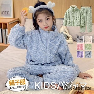 エガちゃん 福袋 ウェア ャマ キッズ 親子服 レディース メンズ 9080CM 子供 部屋着 寝巻き 可愛い 保暖 上下 あったか